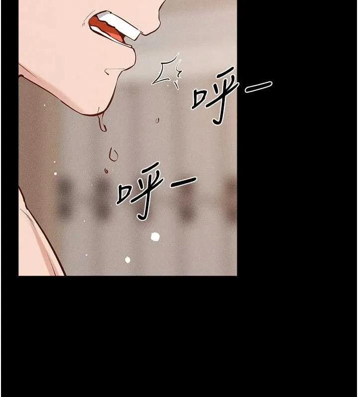 继母与继姐 第96話-我才能讓他射這麼多&hearts; 第144页