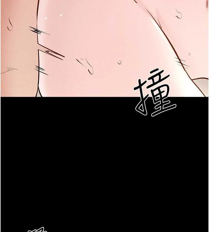 继母与继姐 第96話-我才能讓他射這麼多&hearts; 第146页