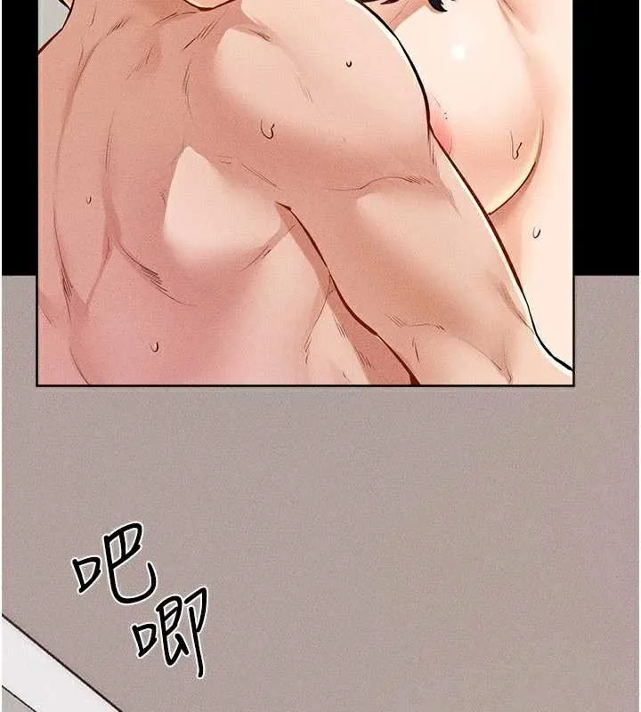 继母与继姐 第96話-我才能讓他射這麼多&hearts; 第42页