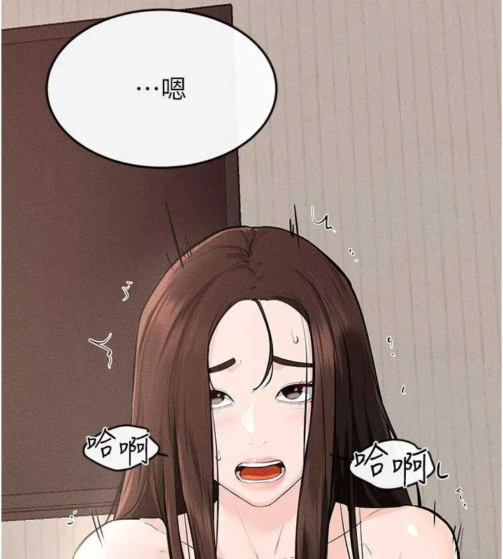 继母与继姐 第96話-我才能讓他射這麼多&hearts; 第72页