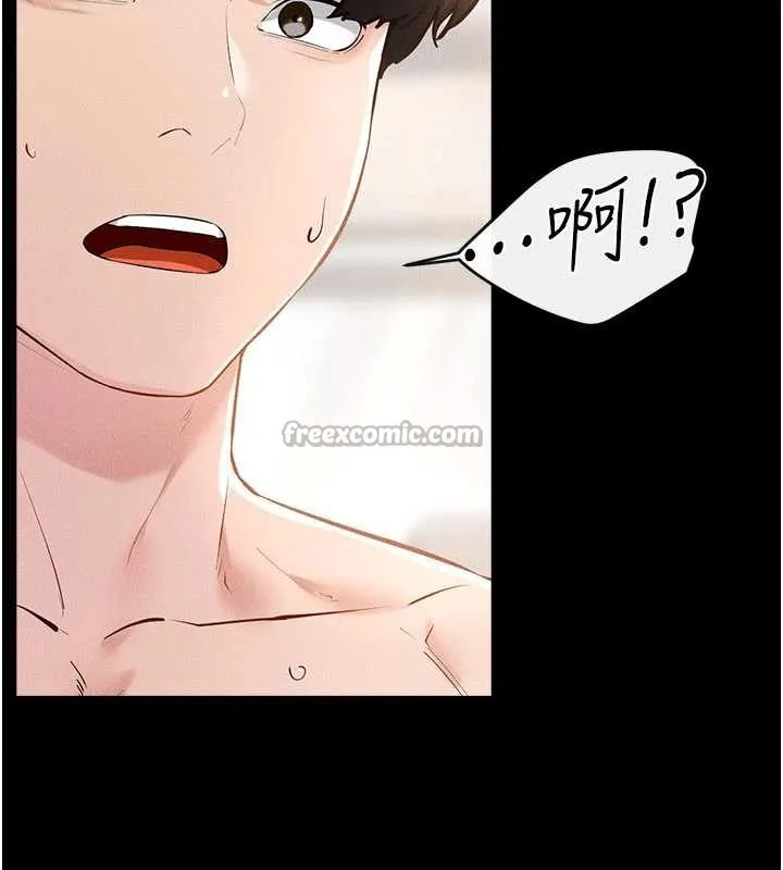 继母与继姐 第96話-我才能讓他射這麼多&hearts; 第90页