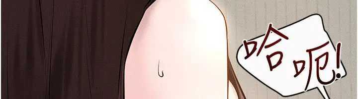 继母与继姐 第96話-我才能讓他射這麼多&hearts; 第6页