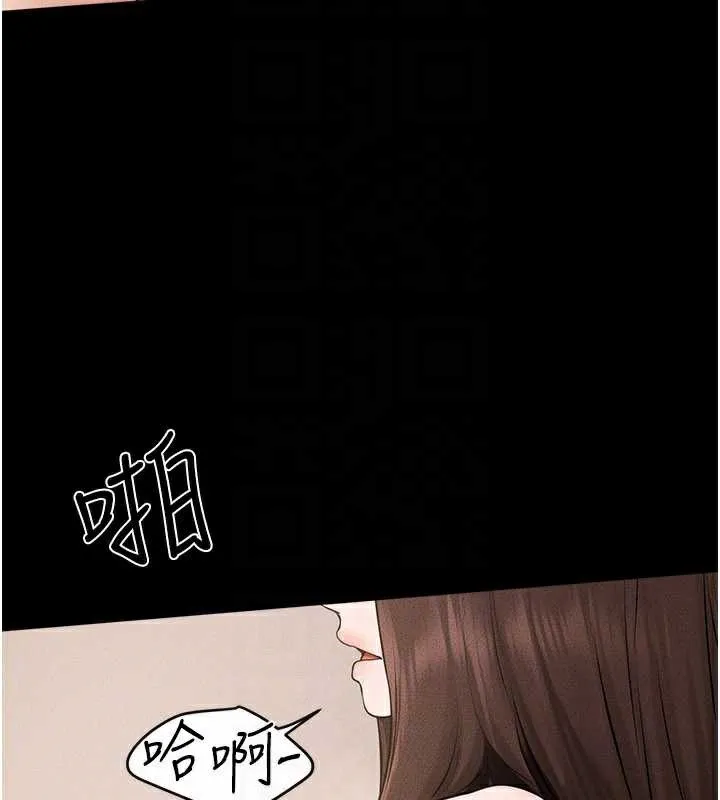 继母与继姐 第96話-我才能讓他射這麼多&hearts; 第54页