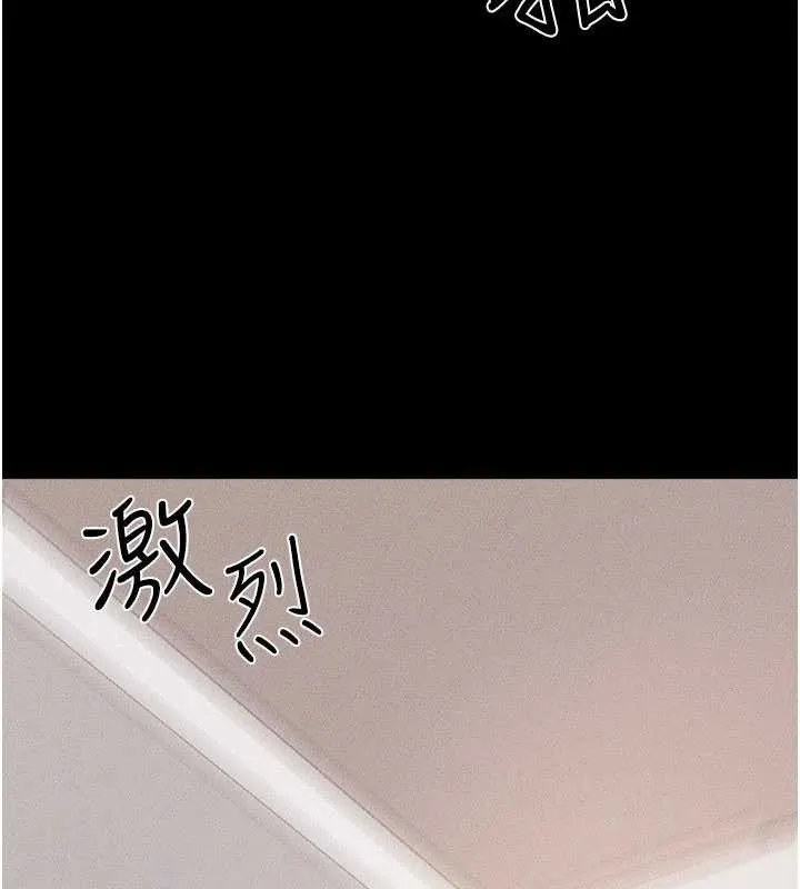 继母与继姐 第96話-我才能讓他射這麼多&hearts; 第50页