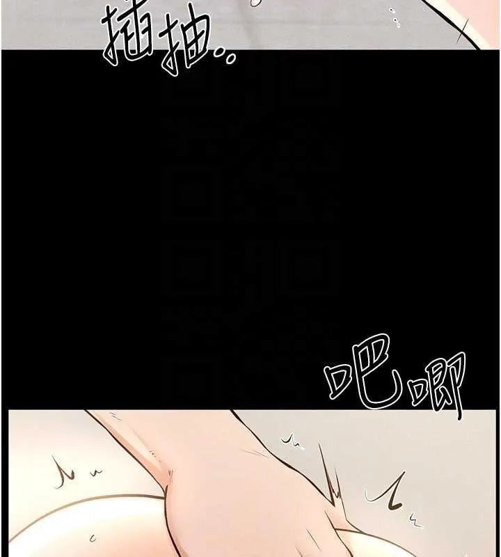 继母与继姐 第96話-我才能讓他射這麼多&hearts; 第127页