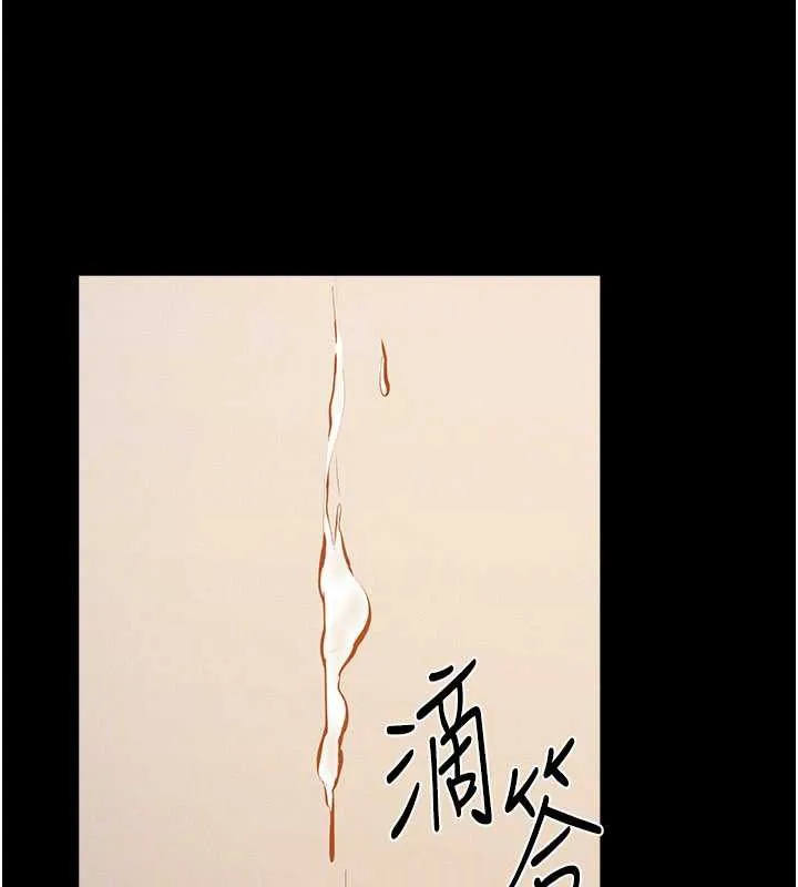 继母与继姐 第96話-我才能讓他射這麼多&hearts; 第159页