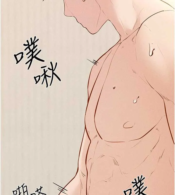 继母与继姐 第96話-我才能讓他射這麼多&hearts; 第131页
