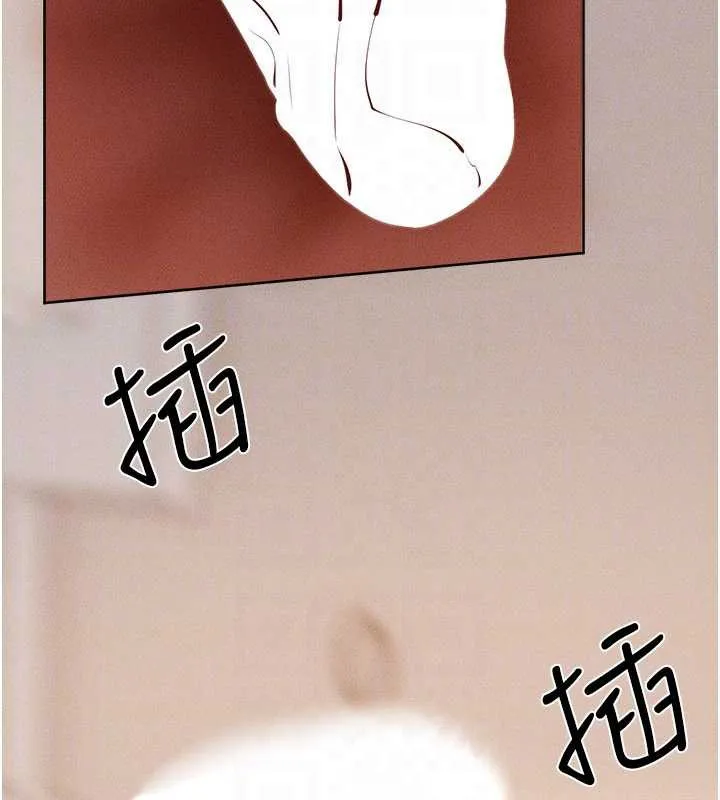 继母与继姐 第96話-我才能讓他射這麼多&hearts; 第138页