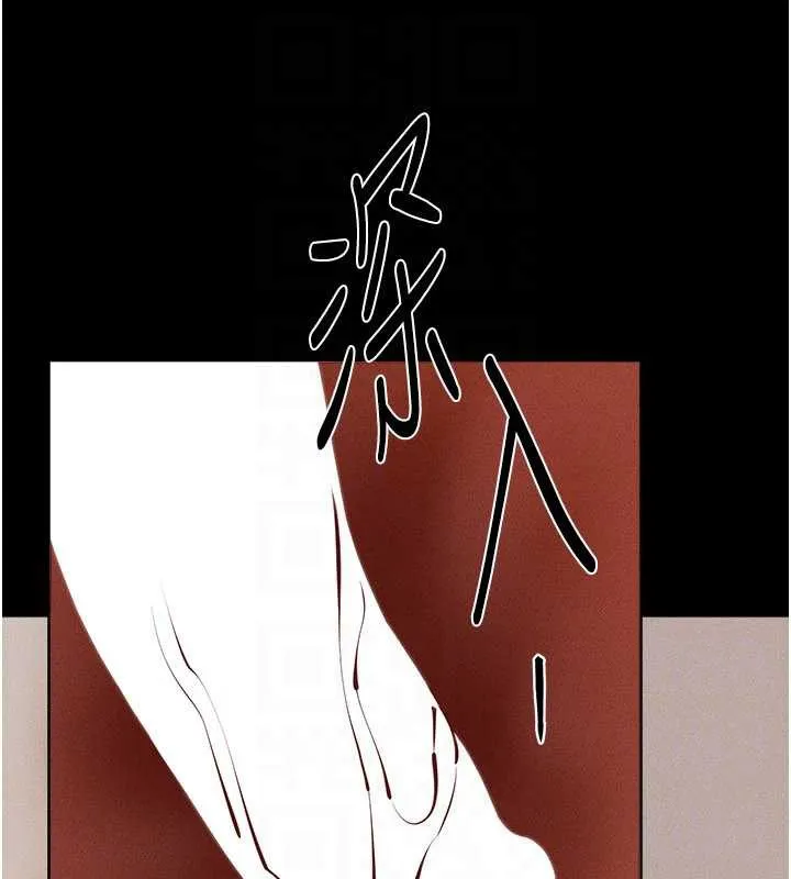 继母与继姐 第96話-我才能讓他射這麼多&hearts; 第137页
