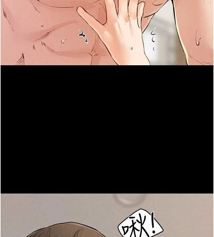 继母与继姐 第96話-我才能讓他射這麼多&hearts; 第37页