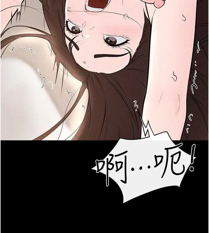 继母与继姐 第96話-我才能讓他射這麼多&hearts; 第141页