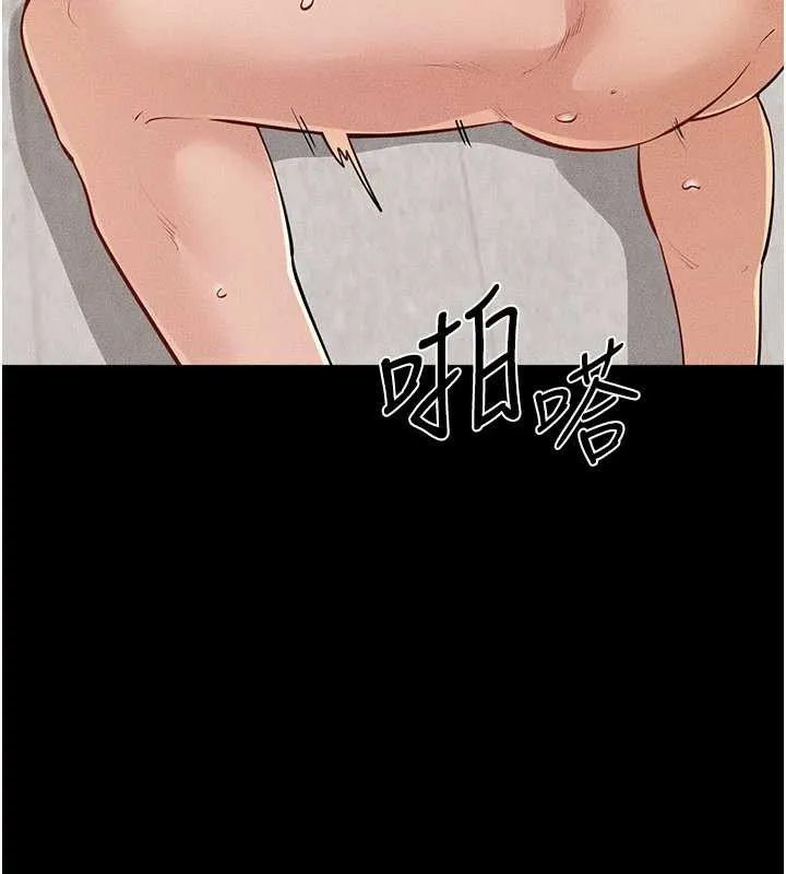 继母与继姐 第96話-我才能讓他射這麼多&hearts; 第21页