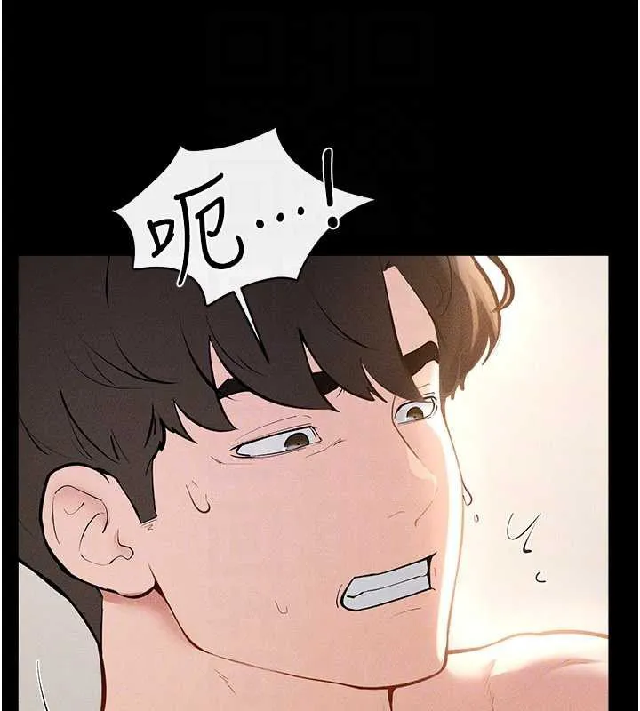 继母与继姐 第96話-我才能讓他射這麼多&hearts; 第156页