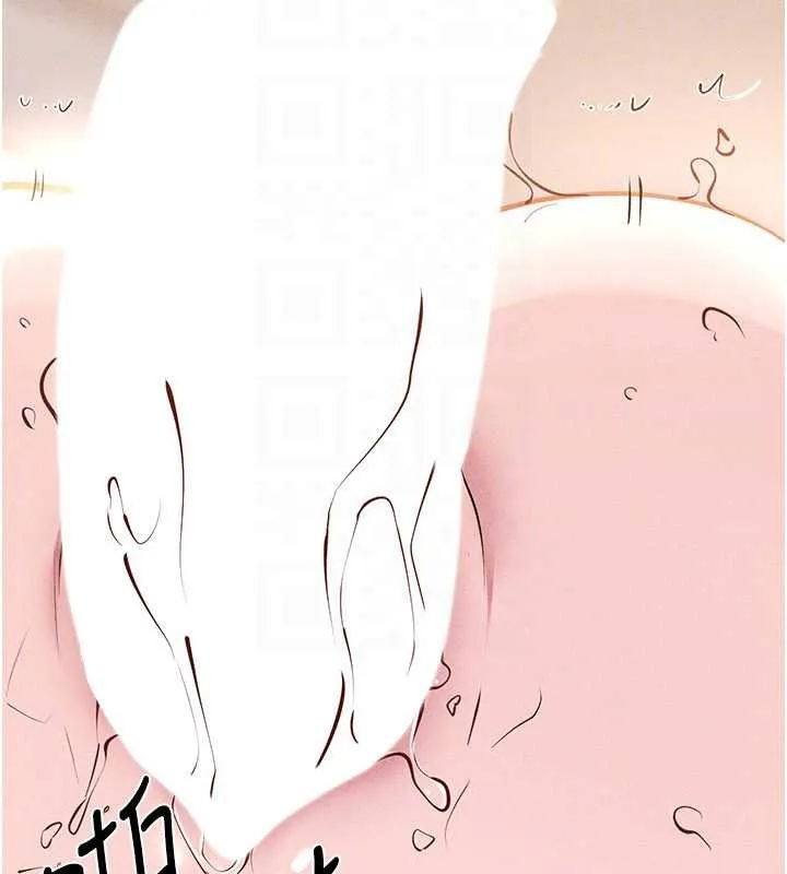 继母与继姐 第96話-我才能讓他射這麼多&hearts; 第139页