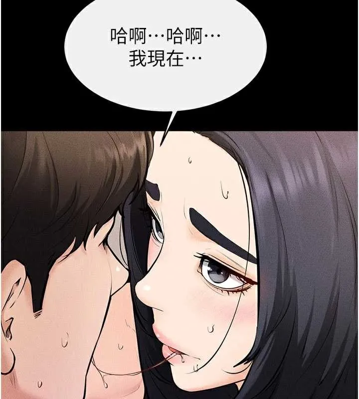 继母与继姐 第96話-我才能讓他射這麼多&hearts; 第62页