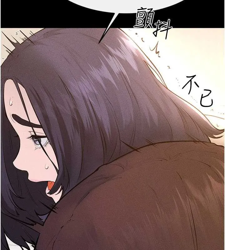 继母与继姐 第96話-我才能讓他射這麼多&hearts; 第134页