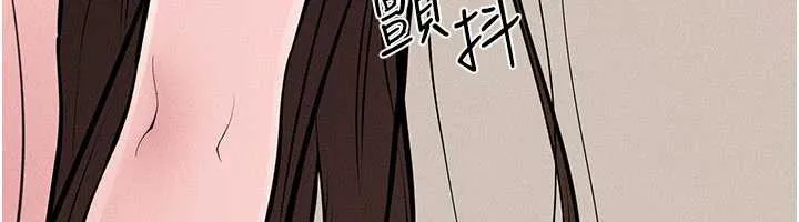 继母与继姐 第96話-我才能讓他射這麼多&hearts; 第148页
