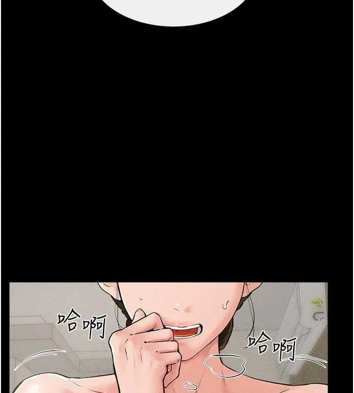 继母与继姐 第71話-我想喝媽的奶&hearts; 第99页