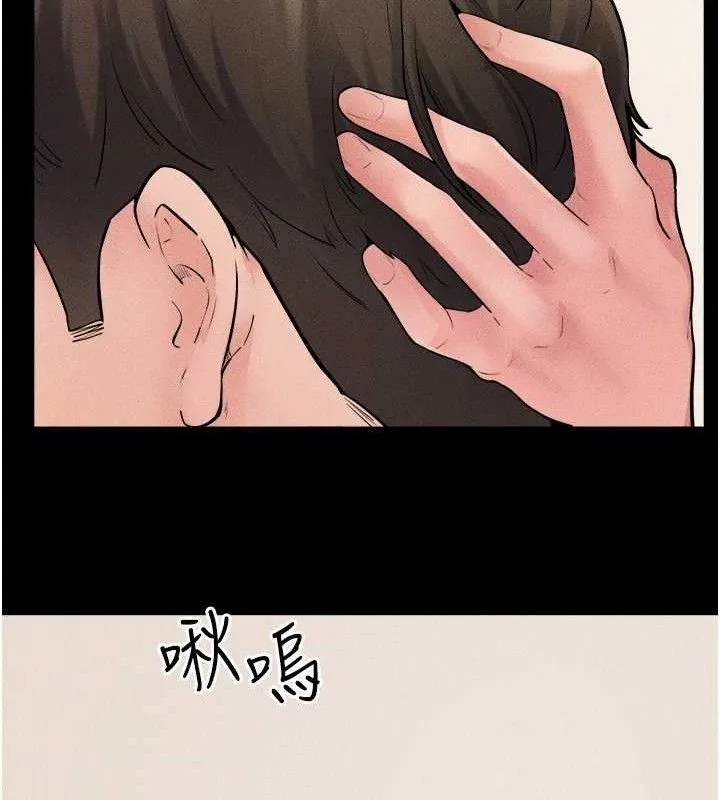继母与继姐 第71話-我想喝媽的奶&hearts; 第116页