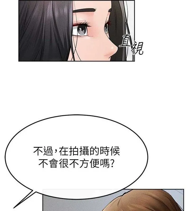 继母与继姐 第71話-我想喝媽的奶&hearts; 第34页