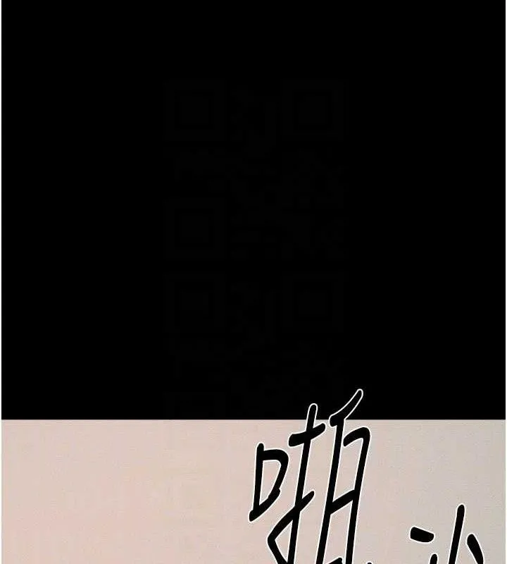 继母与继姐 第71話-我想喝媽的奶&hearts; 第120页