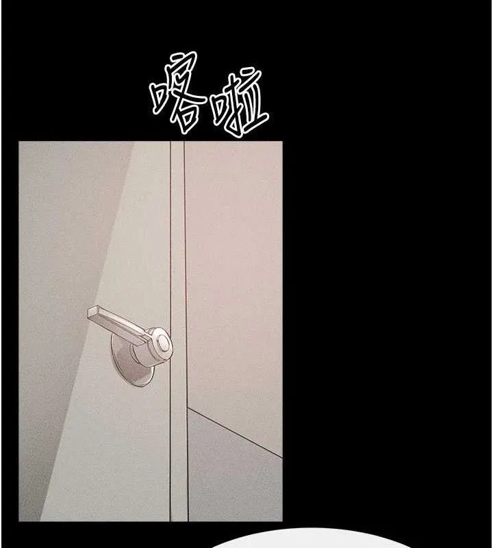 继母与继姐 第71話-我想喝媽的奶&hearts; 第7页