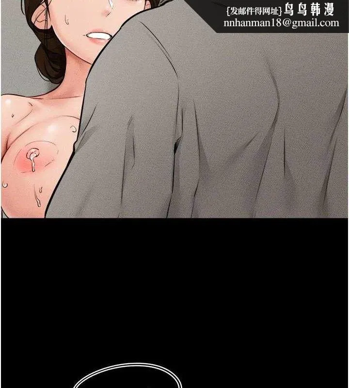 继母与继姐 第71話-我想喝媽的奶&hearts; 第67页