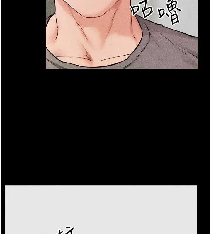 继母与继姐 第71話-我想喝媽的奶&hearts; 第9页