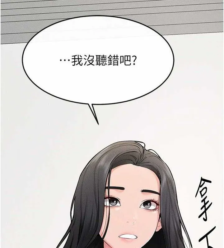 继母与继姐 第71話-我想喝媽的奶&hearts; 第18页