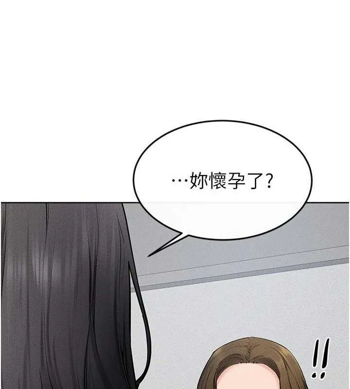 继母与继姐 第71話-我想喝媽的奶&hearts; 第25页