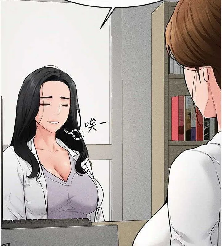 继母与继姐 第71話-我想喝媽的奶&hearts; 第32页