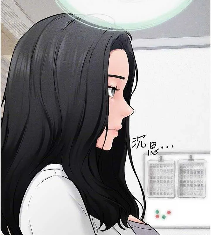 继母与继姐 第71話-我想喝媽的奶&hearts; 第30页