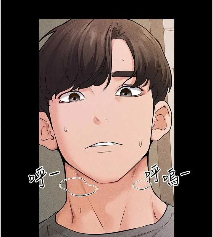 继母与继姐 第71話-我想喝媽的奶&hearts; 第92页