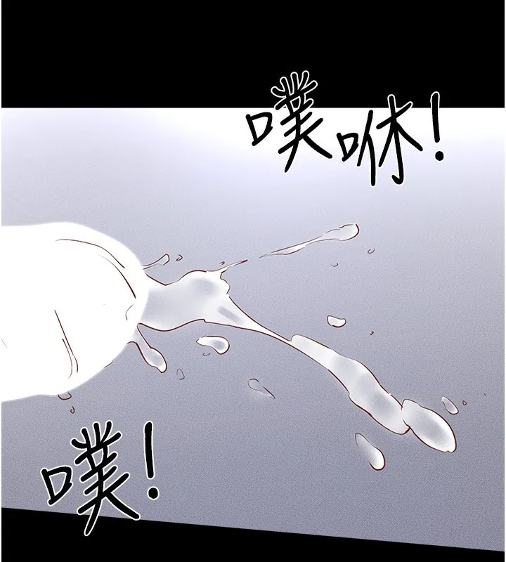 继母与继姐 第80話-欲求不滿的美魔女 第121页