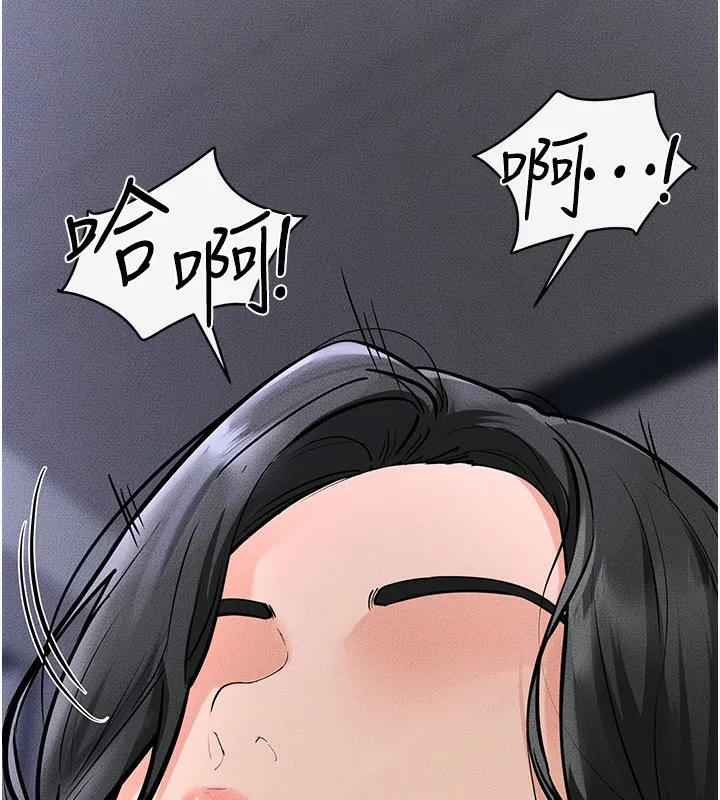 继母与继姐 第80話-欲求不滿的美魔女 第125页