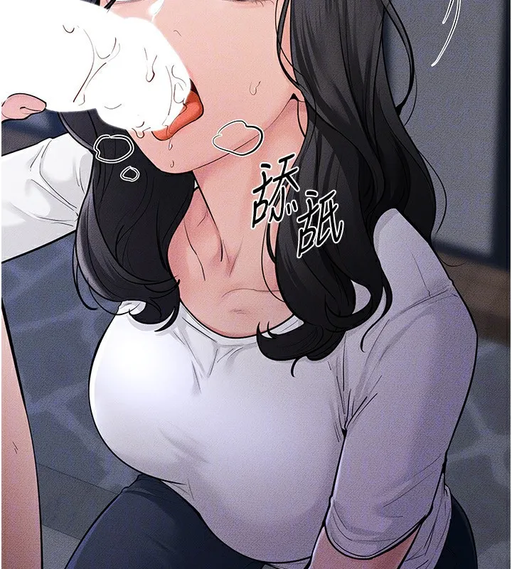 继母与继姐 第80話-欲求不滿的美魔女 第92页