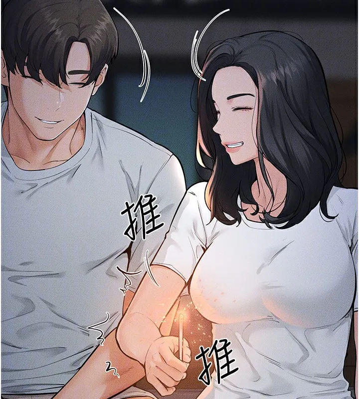 继母与继姐 第80話-欲求不滿的美魔女 第53页