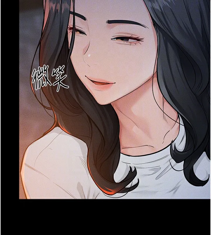 继母与继姐 第80話-欲求不滿的美魔女 第51页