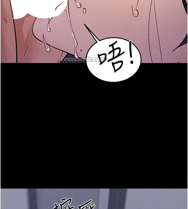 继母与继姐 第80話-欲求不滿的美魔女 第112页