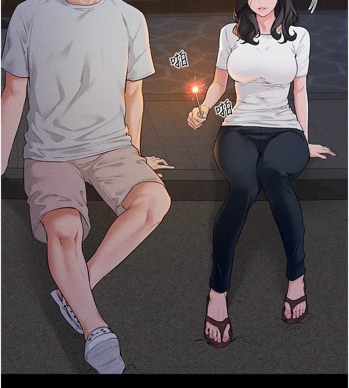 继母与继姐 第80話-欲求不滿的美魔女 第20页