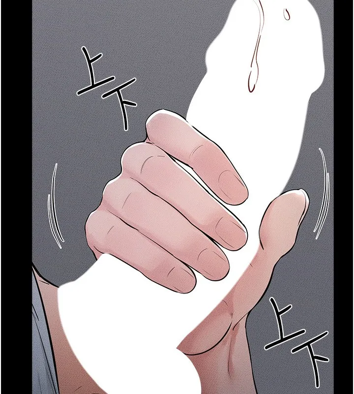 继母与继姐 第80話-欲求不滿的美魔女 第78页