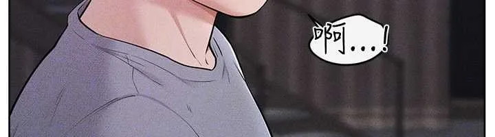 继母与继姐 第113話-嘉凌的真心告白 第141页