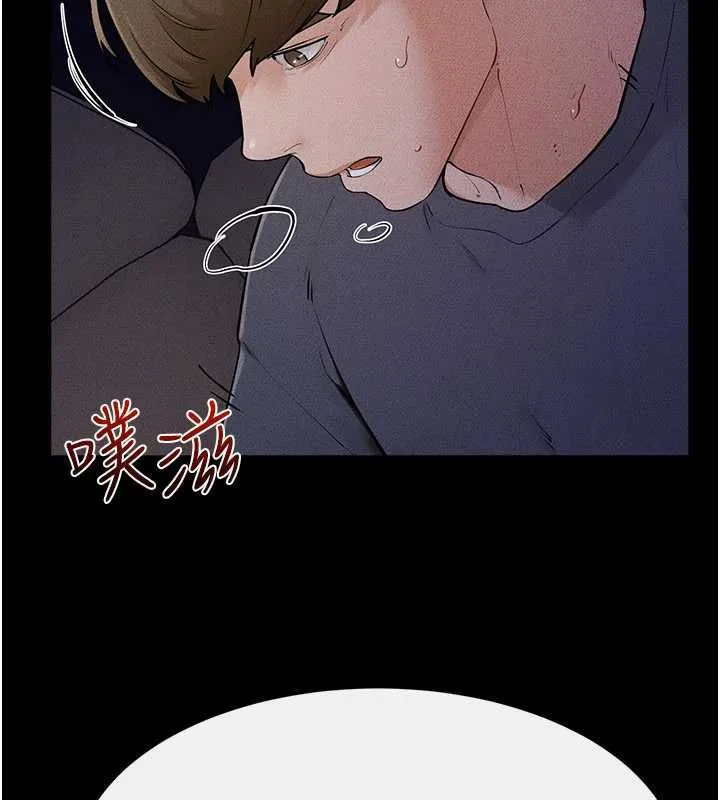 继母与继姐 第113話-嘉凌的真心告白 第41页