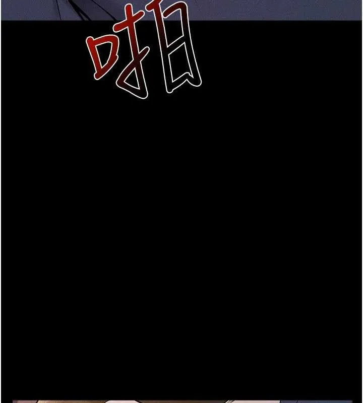 继母与继姐 第113話-嘉凌的真心告白 第53页