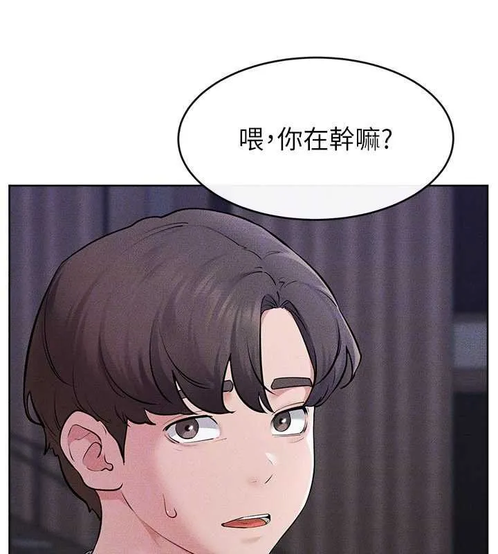继母与继姐 第113話-嘉凌的真心告白 第140页