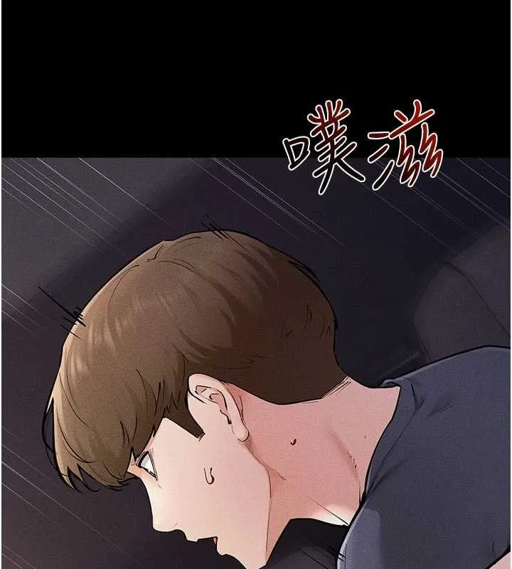 继母与继姐 第113話-嘉凌的真心告白 第70页