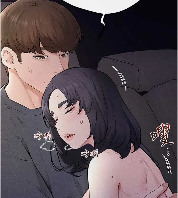 继母与继姐 第113話-嘉凌的真心告白 第162页