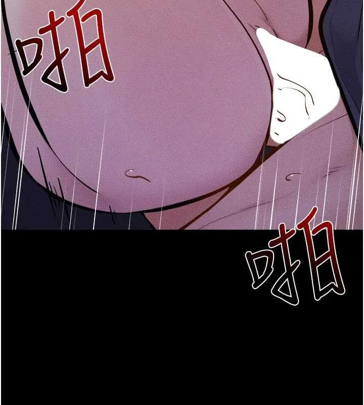 继母与继姐 第113話-嘉凌的真心告白 第11页