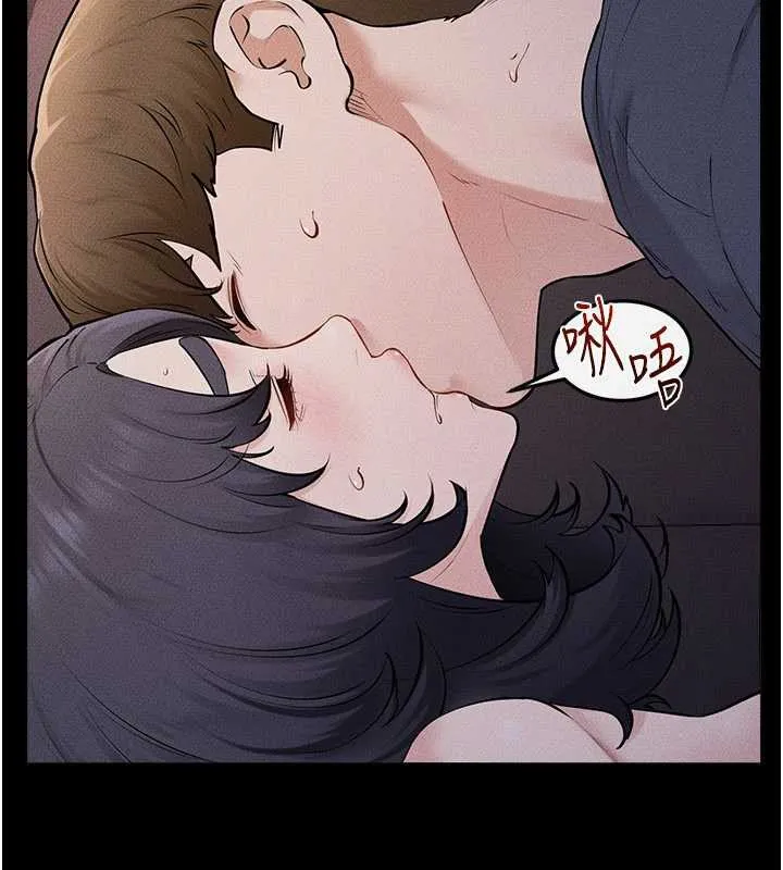 继母与继姐 第113話-嘉凌的真心告白 第54页