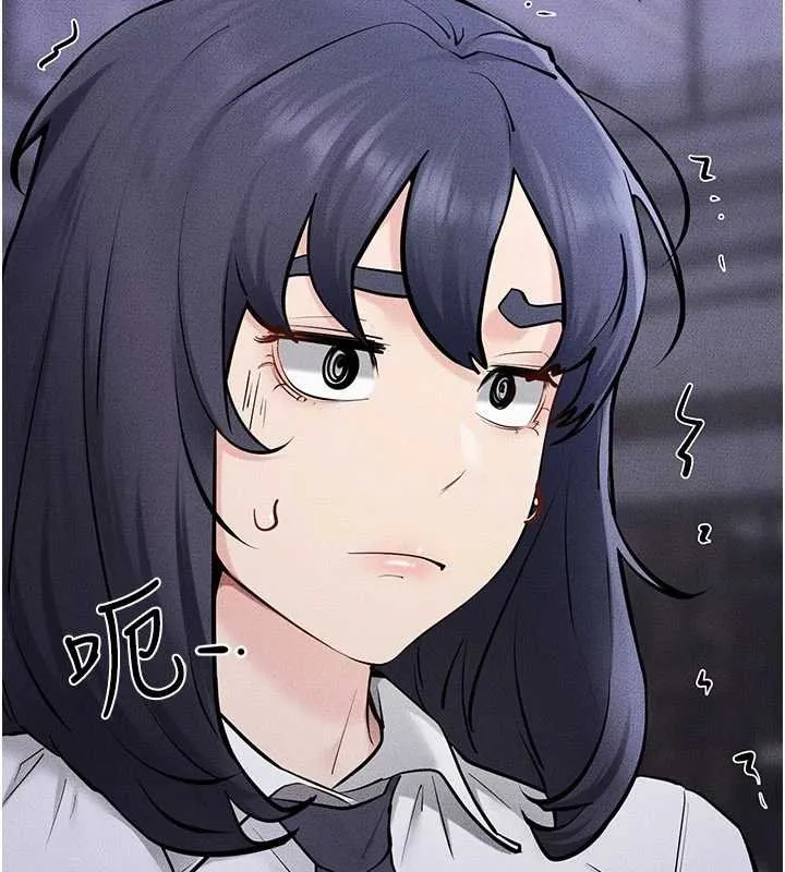 继母与继姐 第113話-嘉凌的真心告白 第146页